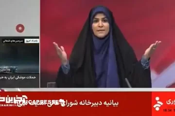 Le siège de la télévision d’État iranienne bombardée en plein direct
