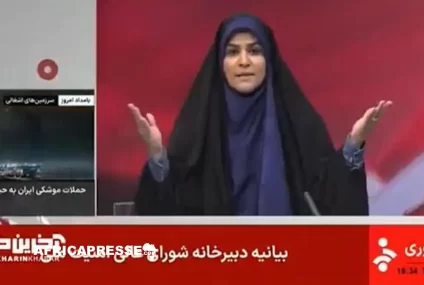 Le siège de la télévision d’État iranienne bombardée en plein direct