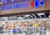 Carrefour veut dominer la grande distribution africaine d’ici 2030