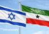 Somaliland : l’Union africaine dénonce la provocation israélienne et rappelle Mogadiscio à l’ordre