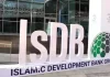 Cameroun : la Banque islamique de développement mise sur le privé pour accélérer la diversification
